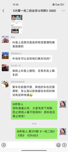 点击图片放大